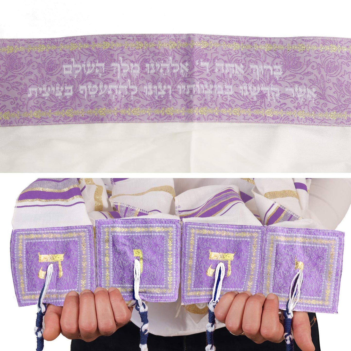 HalleluYAH Tallit Prayer Shawl from Israel - Lord’s Name Spelled on 4 Corners - XL 72x36 Inches